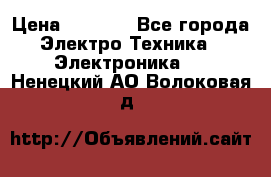 Bamboo Stylus (Bluetooth) › Цена ­ 3 000 - Все города Электро-Техника » Электроника   . Ненецкий АО,Волоковая д.